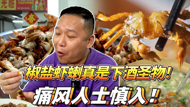 店铺名称：喜记一品蟛蜞粥（中堂店）