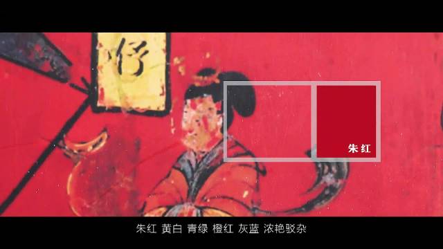 漆画屏风板：琅琊王的风雅