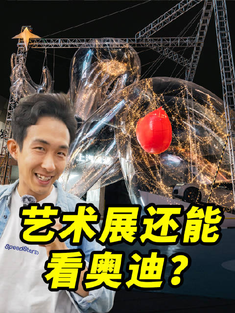 视频：时尚X艺术，奥迪A7L开起来怎么样？