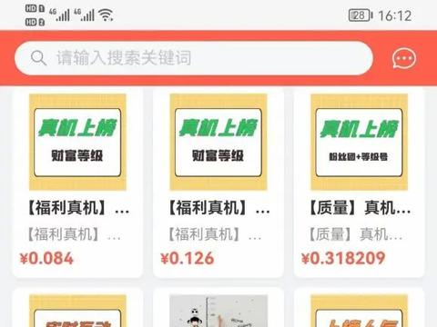 挂假人网站的优缺点