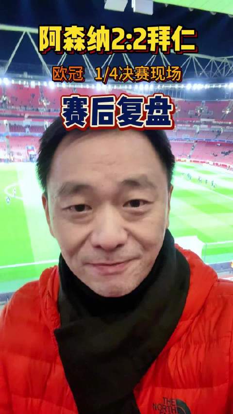 精彩集锦赛后回放即时更新