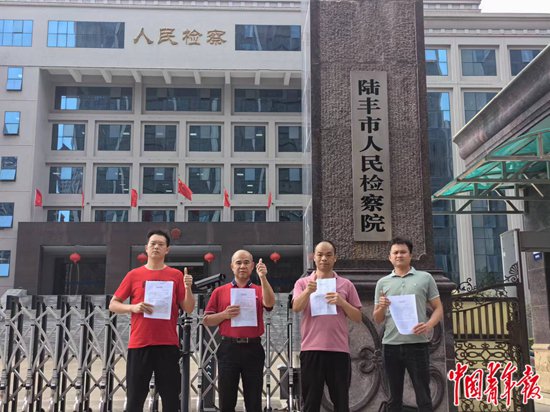     4月2日，周建華等4人在廣東省陸豐市人民檢察院領取不起訴決定書。中青報·中青網記者 魏晞/攝