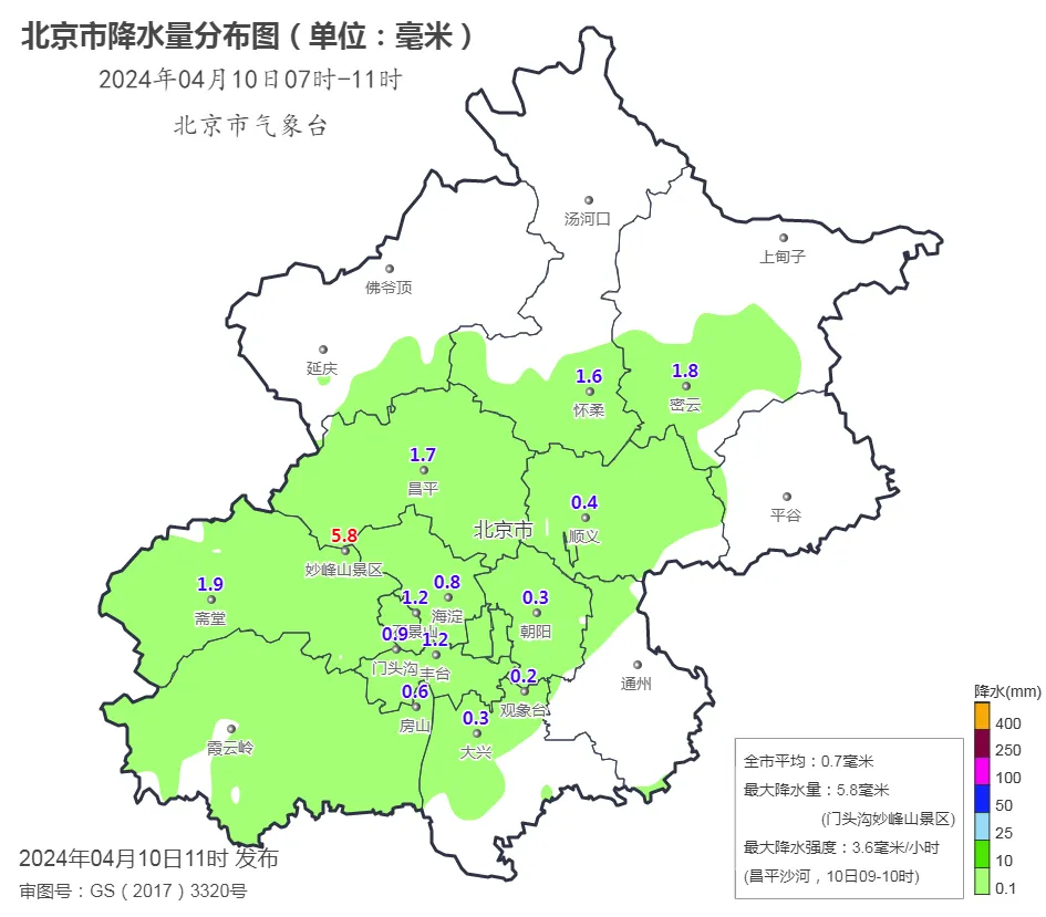 北京市降水量分佈圖（4月10日7時-11時）。北京市氣象台供圖