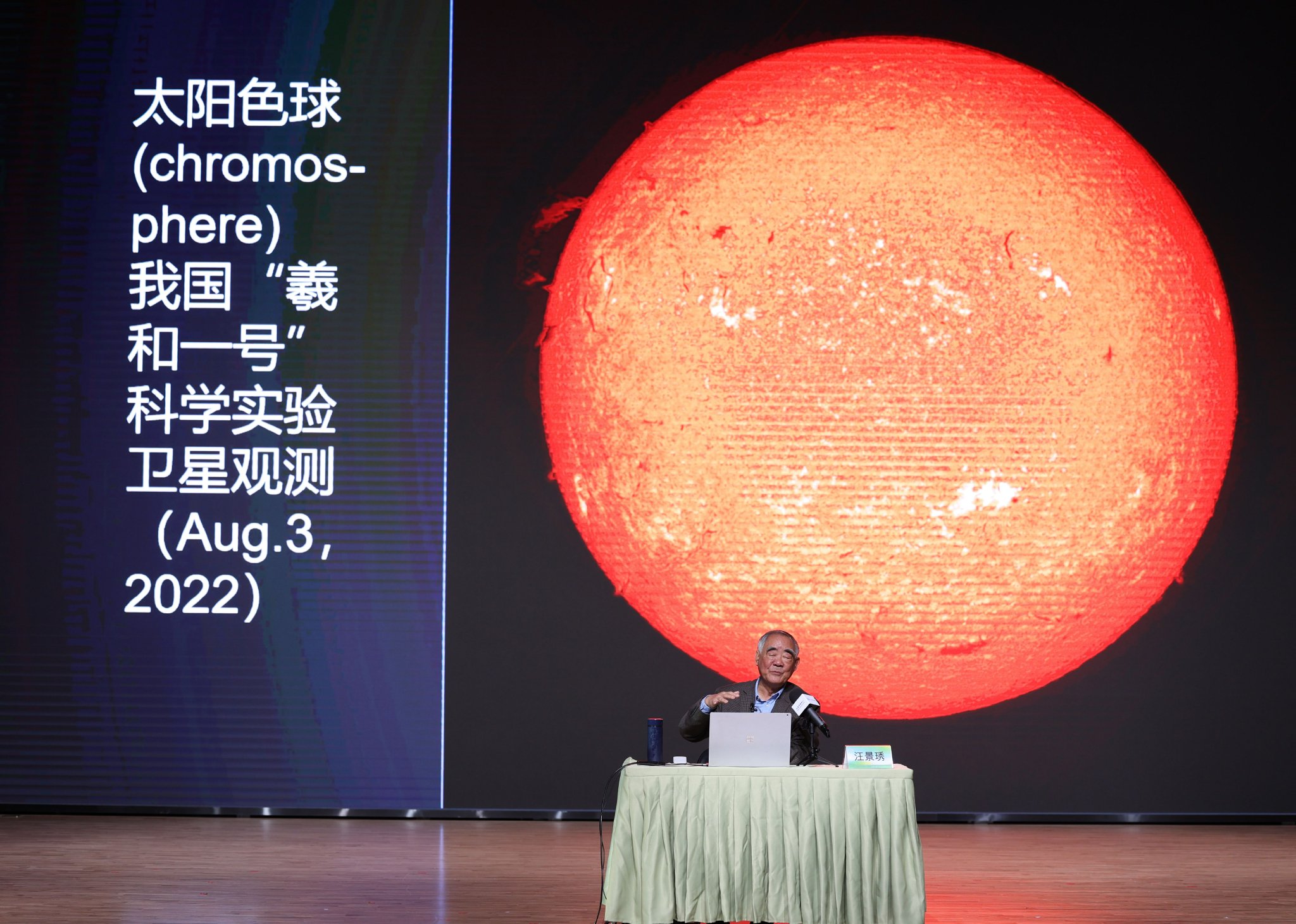 2023年10月20日，北京八中京西附屬小學，汪景琇院士正在講課。新京報記者 王遠征 攝