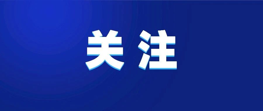 石家庄地铁将北延至正定古城？来看官方最新回复