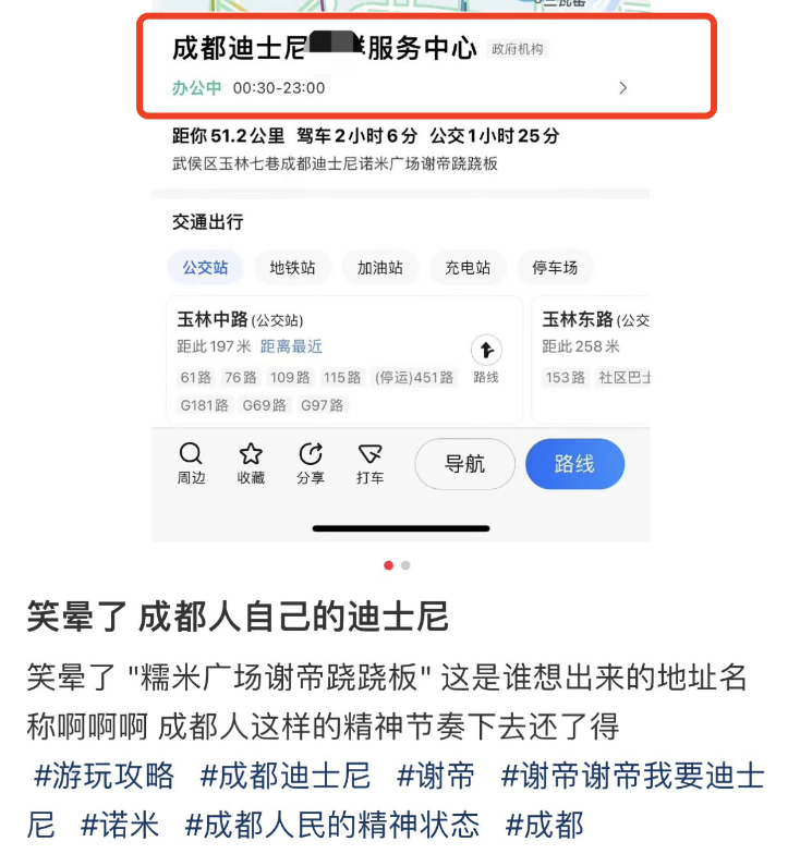 ▲图/小红书
