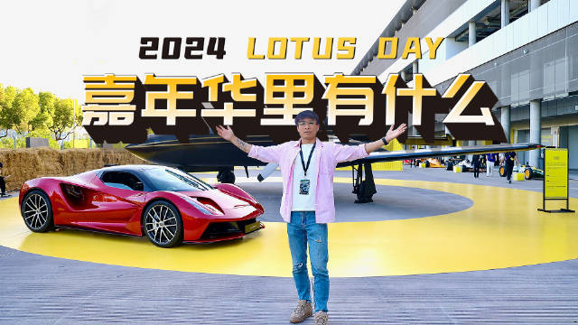 视频：超浪计划-Super Launch Project 18：嘉年华里有什么？