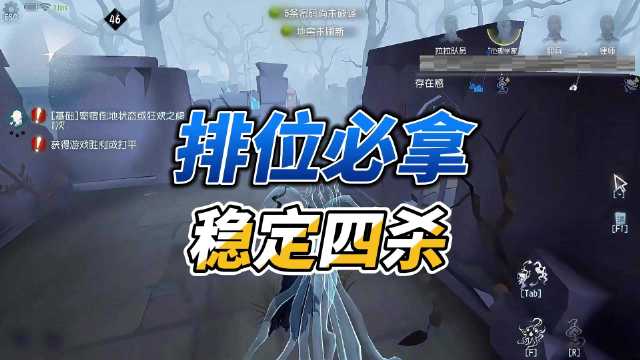 第五人格：排位非禁必选，时空之影超强控场稳定四杀