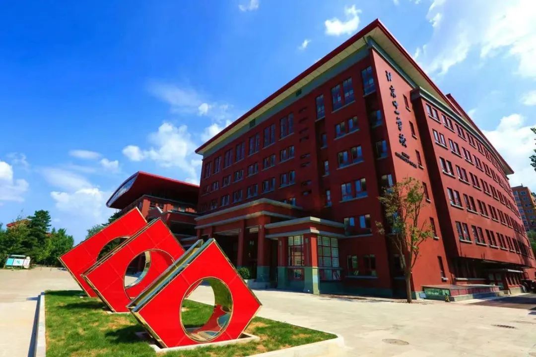 北京市十一学校校园。（资料图）