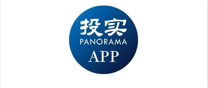 西安一平台获投放1.49亿元隐债置换项目贷款 用于置换城中村改造项目融资