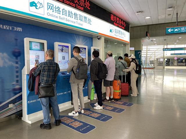 龙阳路站磁浮网络自助售取票处。本文图片均为 澎湃新闻记者 陈悦 图