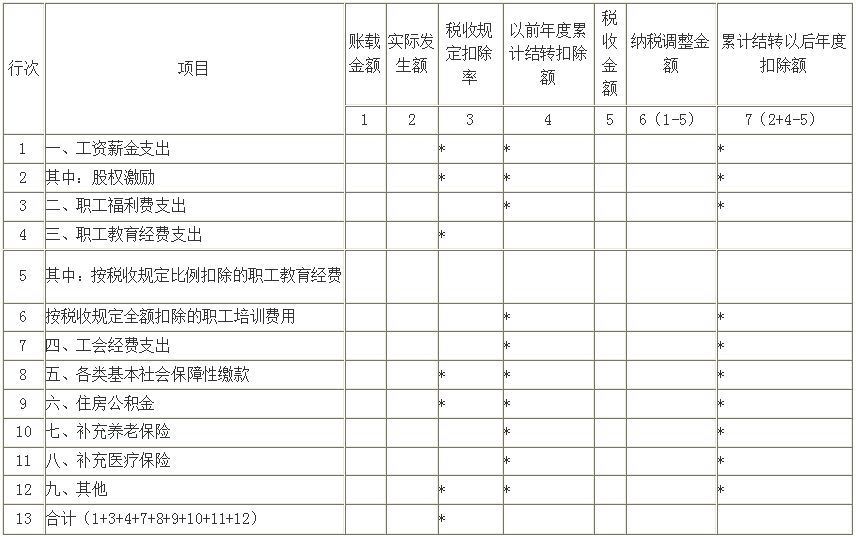 cf0c-c3cc7596fa09fe602e606edcd9a36203.png