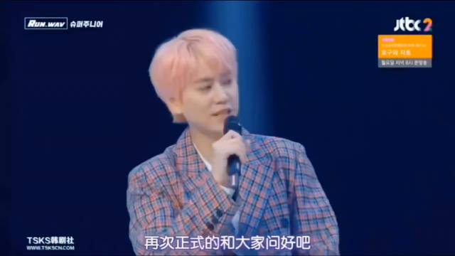 SUPER JUNIOR 因为是MC是自家所以很随意了