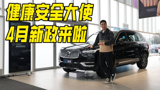 开年掀起的价格战，让豪华品牌都坐不住了，像也推出了一系列权益政策…