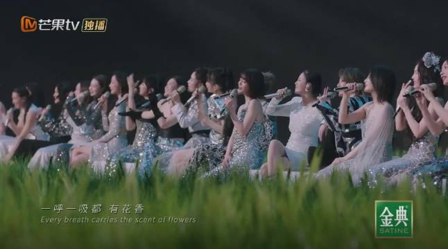 浪姐5主题曲《无色花》vocal部分 Tia袁娅维美美开大一段哨音带飞