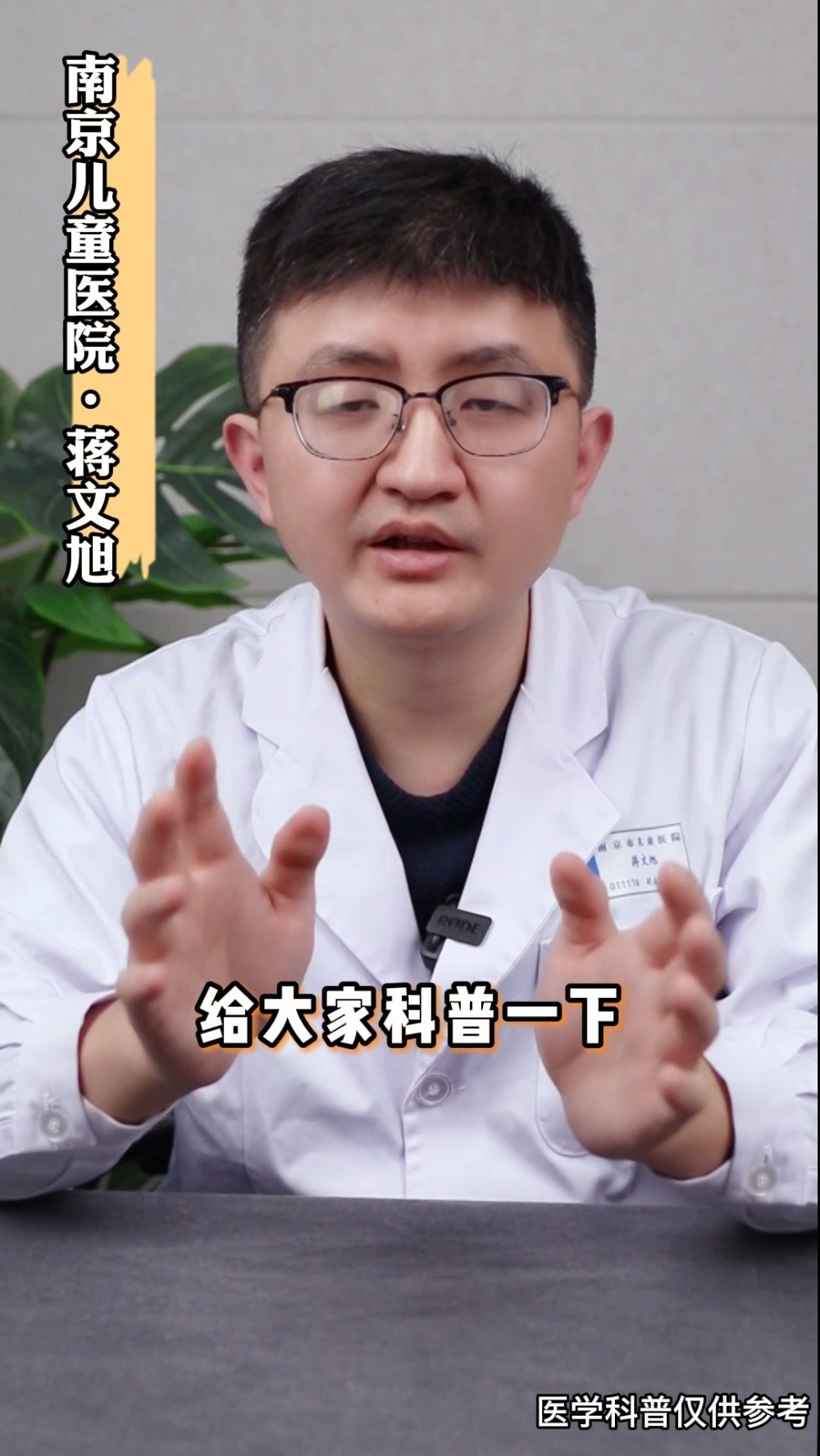 适合儿童看的纪录片