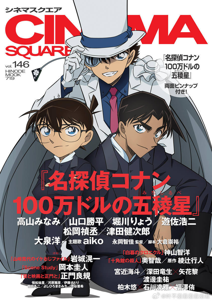 高清柯南剧场版全集免费下载，mp4格式畅快观影