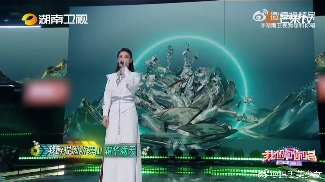 陈丽君一曲游山恋听穿越了，一开口就引你游山，好看好听…|穿越_新浪新闻