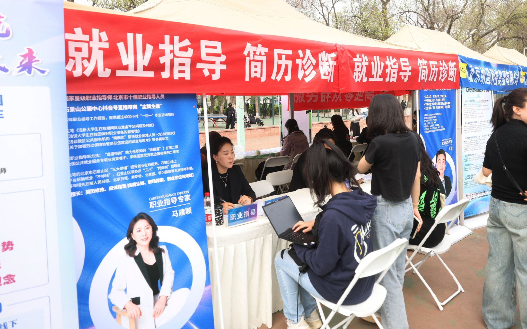 雙選會吸引了眾多畢業生前來諮詢。新京報記者 王貴彬 攝