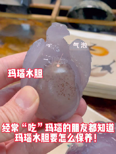 玛瑙水胆如何保养！？