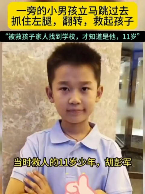 这才是真正的中国好少年！