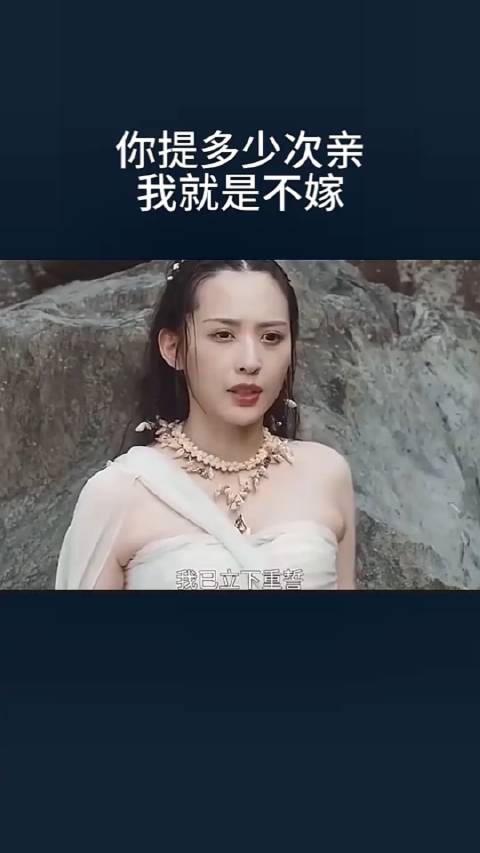 族长，听我说话啊，他们不是来提亲的