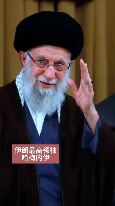 伊朗最高精神领袖 ​ ​主宰朝政四十多年了