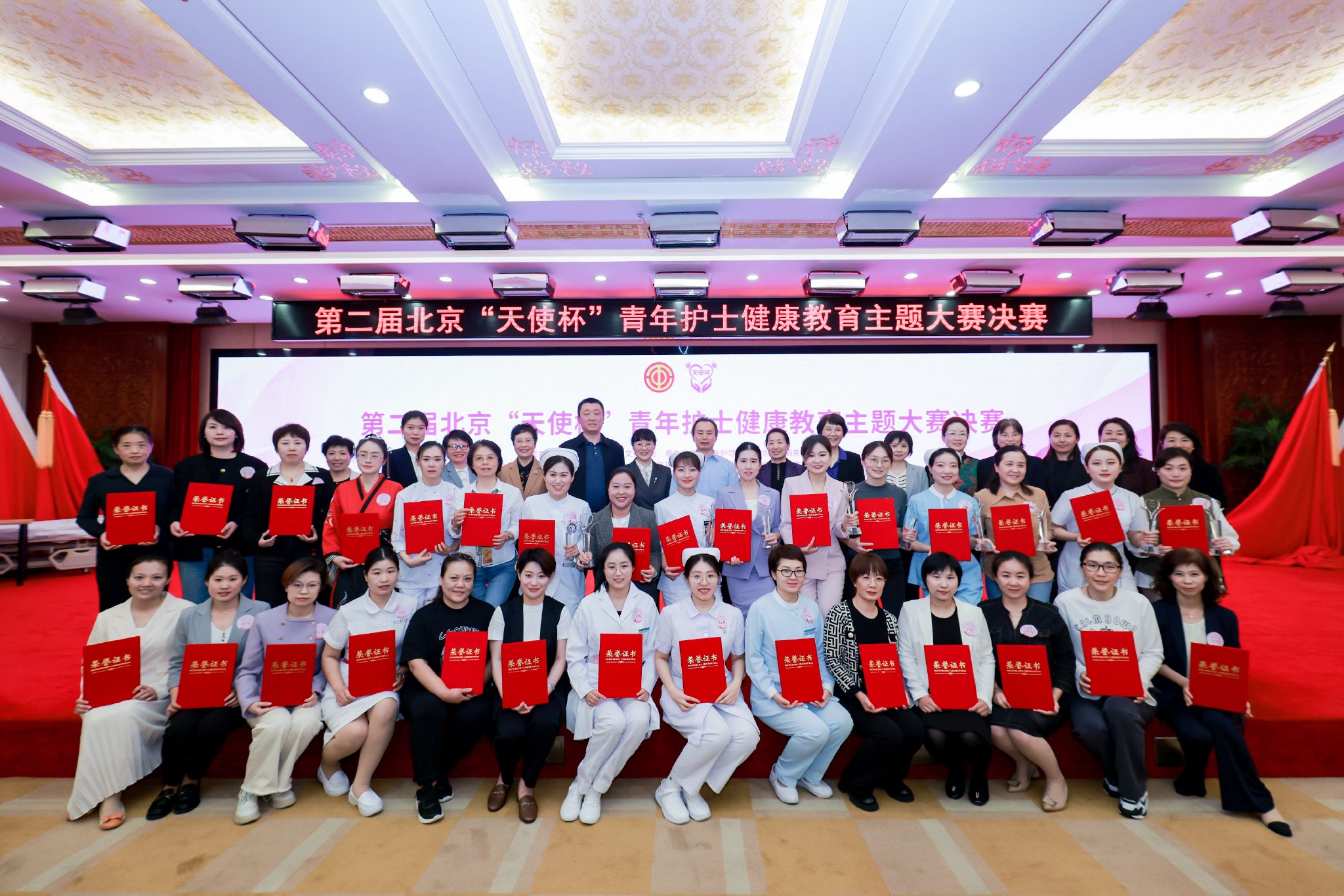 4月13日，第二屆北京「天使杯」青年護士健康教育主題大賽舉辦決賽。 受訪者供圖