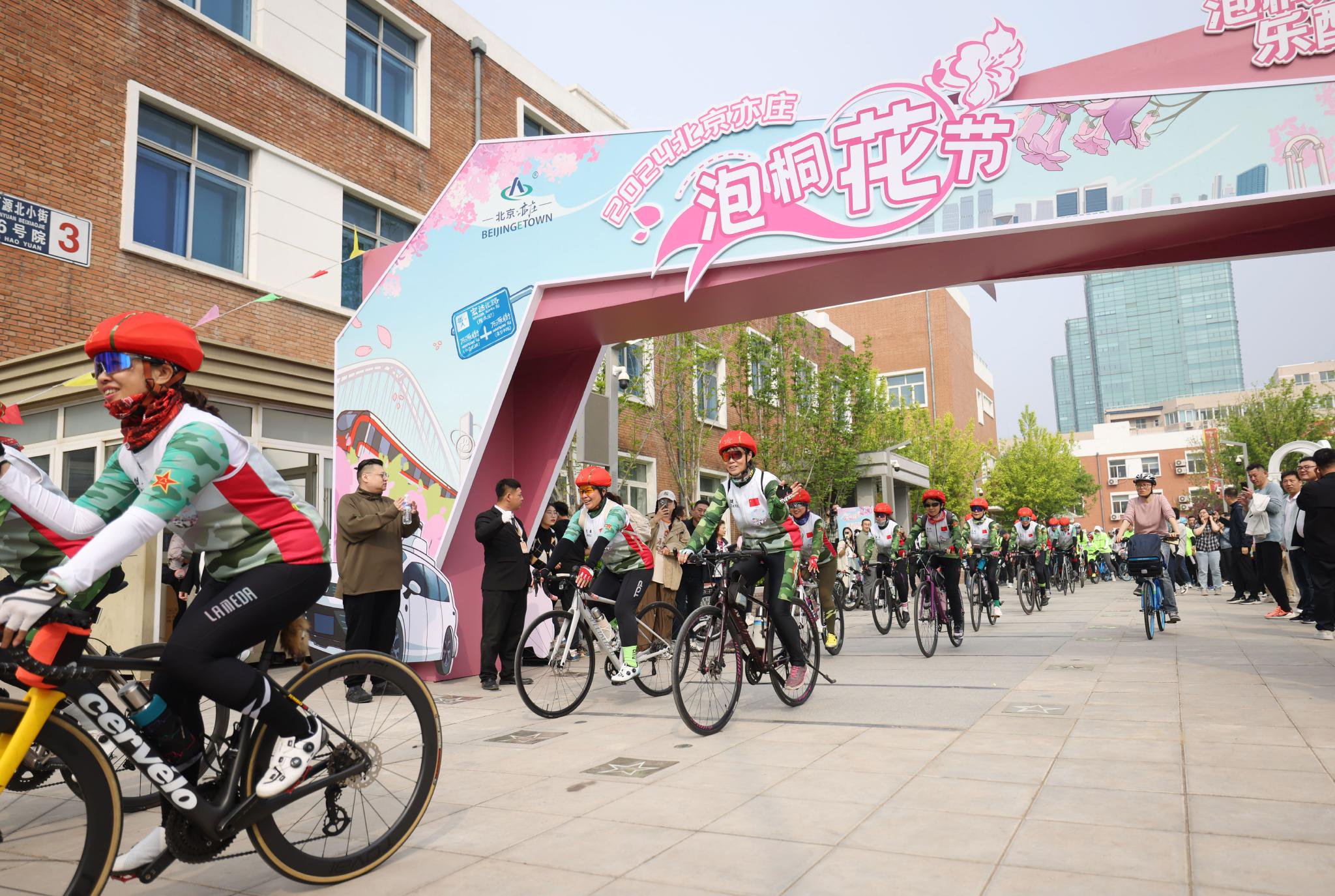 4月13日，2024北京亦莊·泡桐花節啟動，100多名騎行愛好者參加騎行活動。新京報記者 李木易 攝