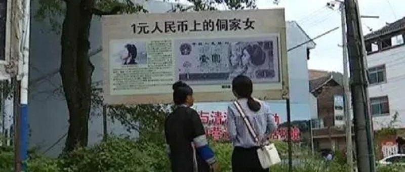 她因长得太美，被印到一元人民币上，之后却穷困潦倒，还失去长达16年的低保