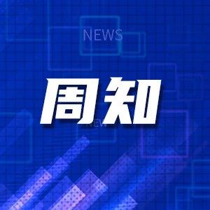 郑州华润燃气发布声明