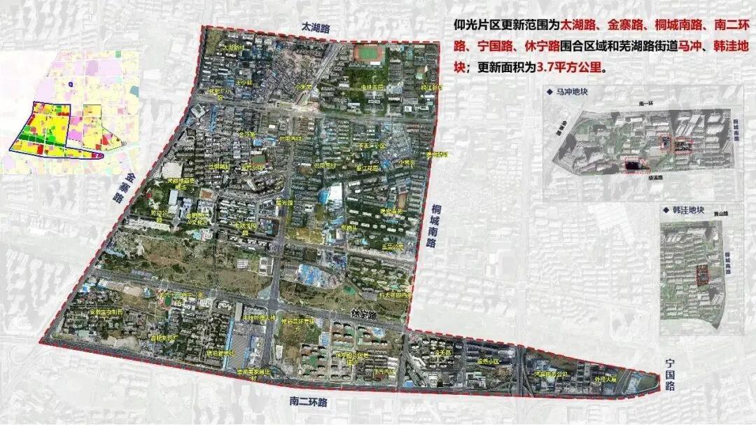 仰光片区城市更新项目示意图
