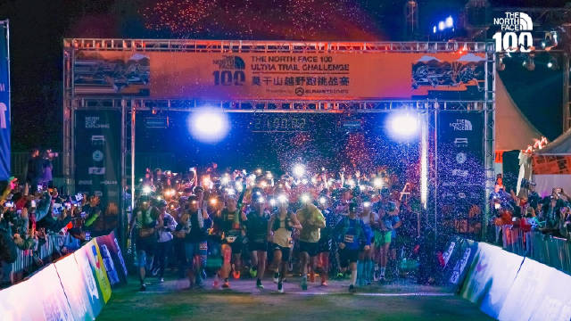 昨晚21:00，身披夜色，头顶星辰，TNF100莫干山30&50km亥组出发！