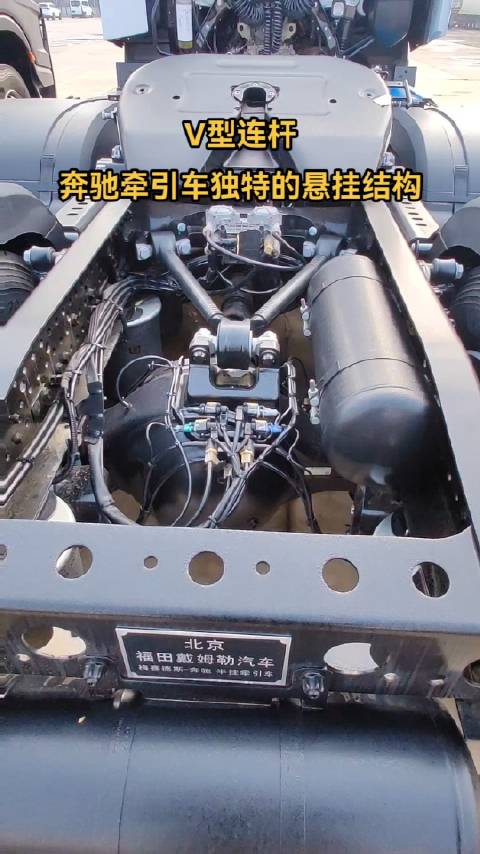奔驰卡车的后悬挂真有意思