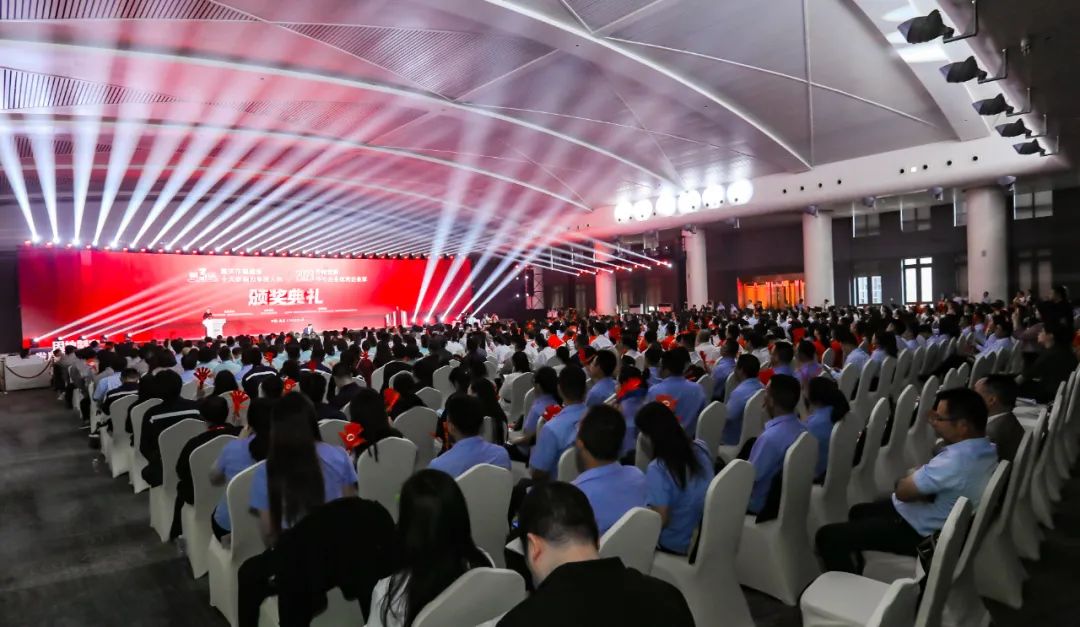 颁奖典礼现场 图:主办方供图