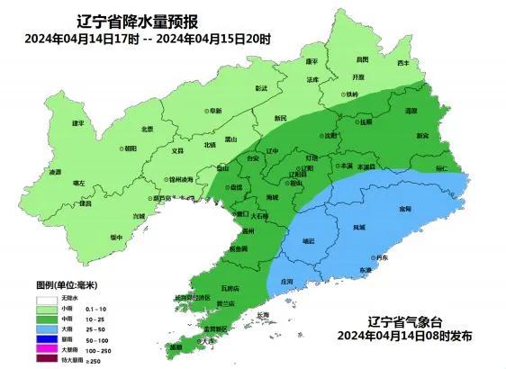 2024年4月14日17时至4月15日20时辽宁省降雨预报图。