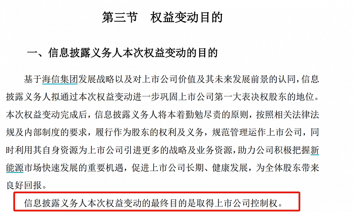 来源:科林电气公告