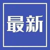 就在骆岗公园！全国首次集中展出