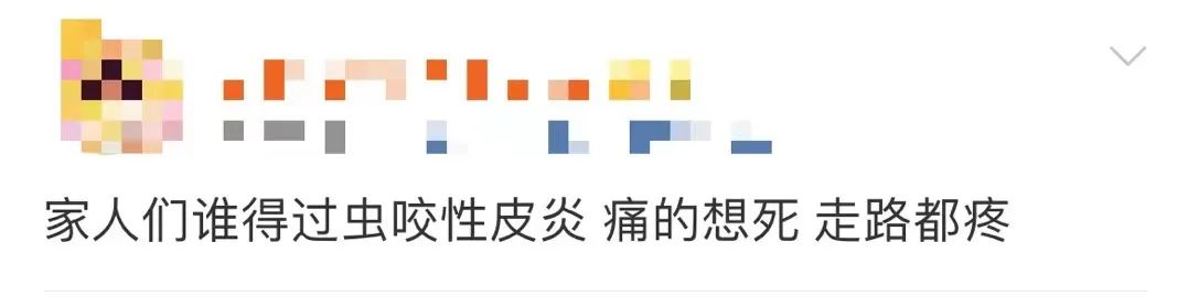 图源:微博