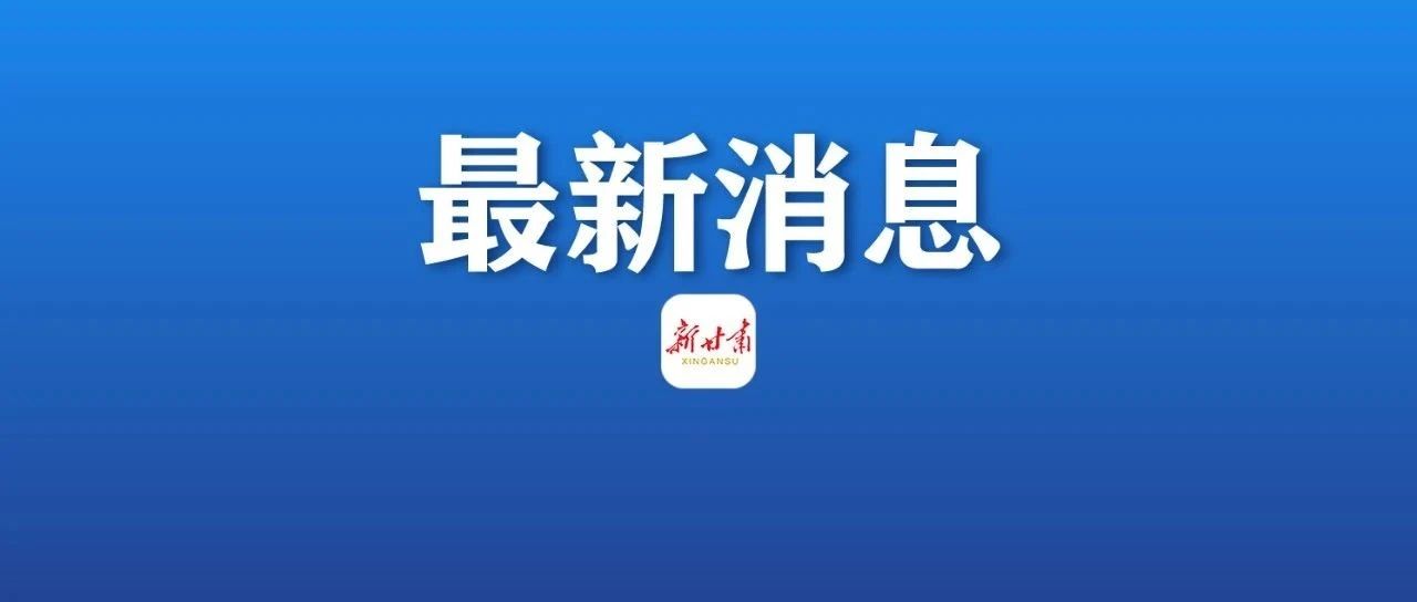 悬赏20万元！两男子涉命案在逃！警方公布模拟画像→