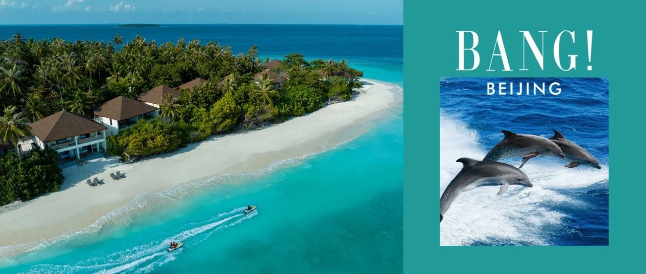 发现海岛「新大陆」，在马尔代夫get松弛感假日！