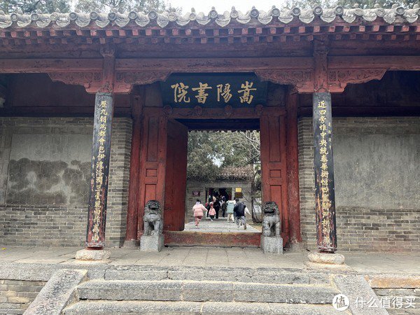 嵩山少林寺+嵩阳书院一日游自驾攻略