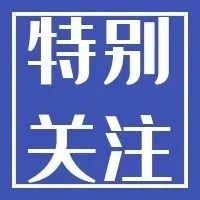 一地突发3.1级地震！