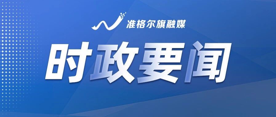 苏新亚调研重点项目建设情况 现场协调解决困难问题