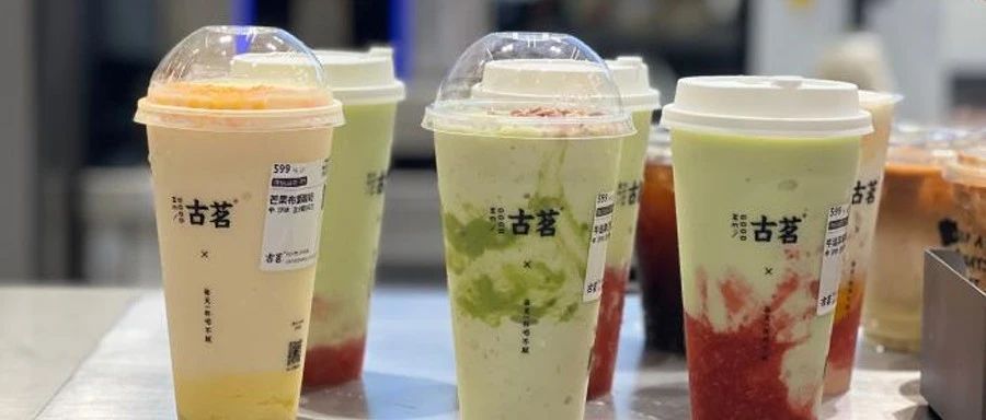 新茶饮频推「0加盟费」：Q1拓店降速，2024年加盟进入洗牌期