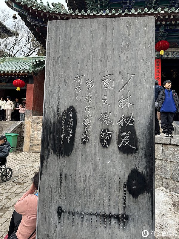 嵩山少林寺+嵩阳书院一日游自驾攻略