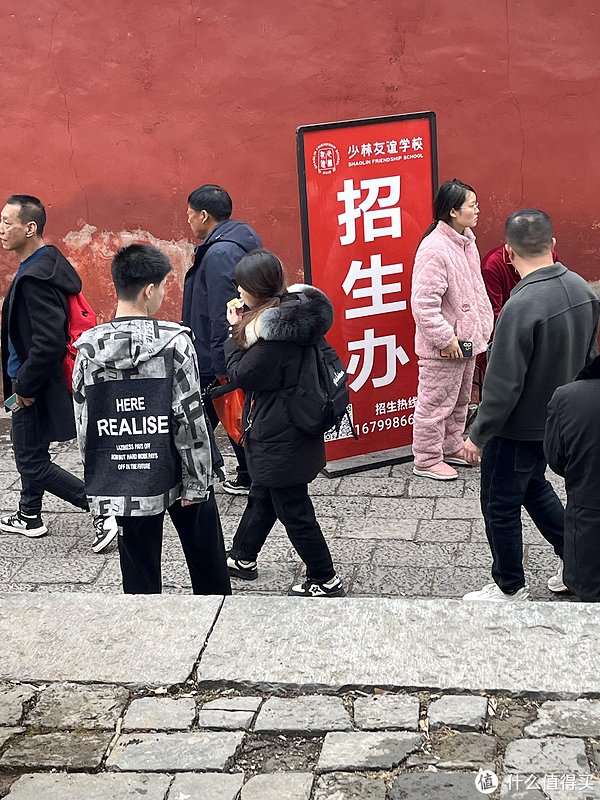 嵩山少林寺+嵩阳书院一日游自驾攻略