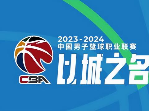 今晚！让路国乒，cctv5+直播cba生死战 姚明老东家上海pk北京男篮