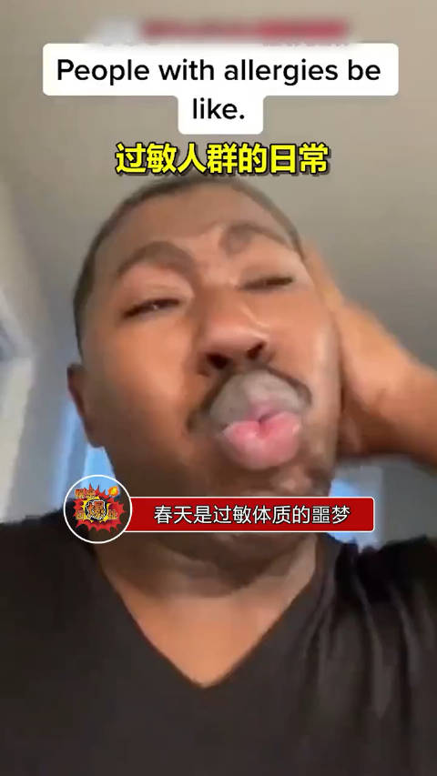 鼻子、眼睛、耳朵一起痒，感觉整张脸都是不是自己的了，有感同身受的姐妹吗？