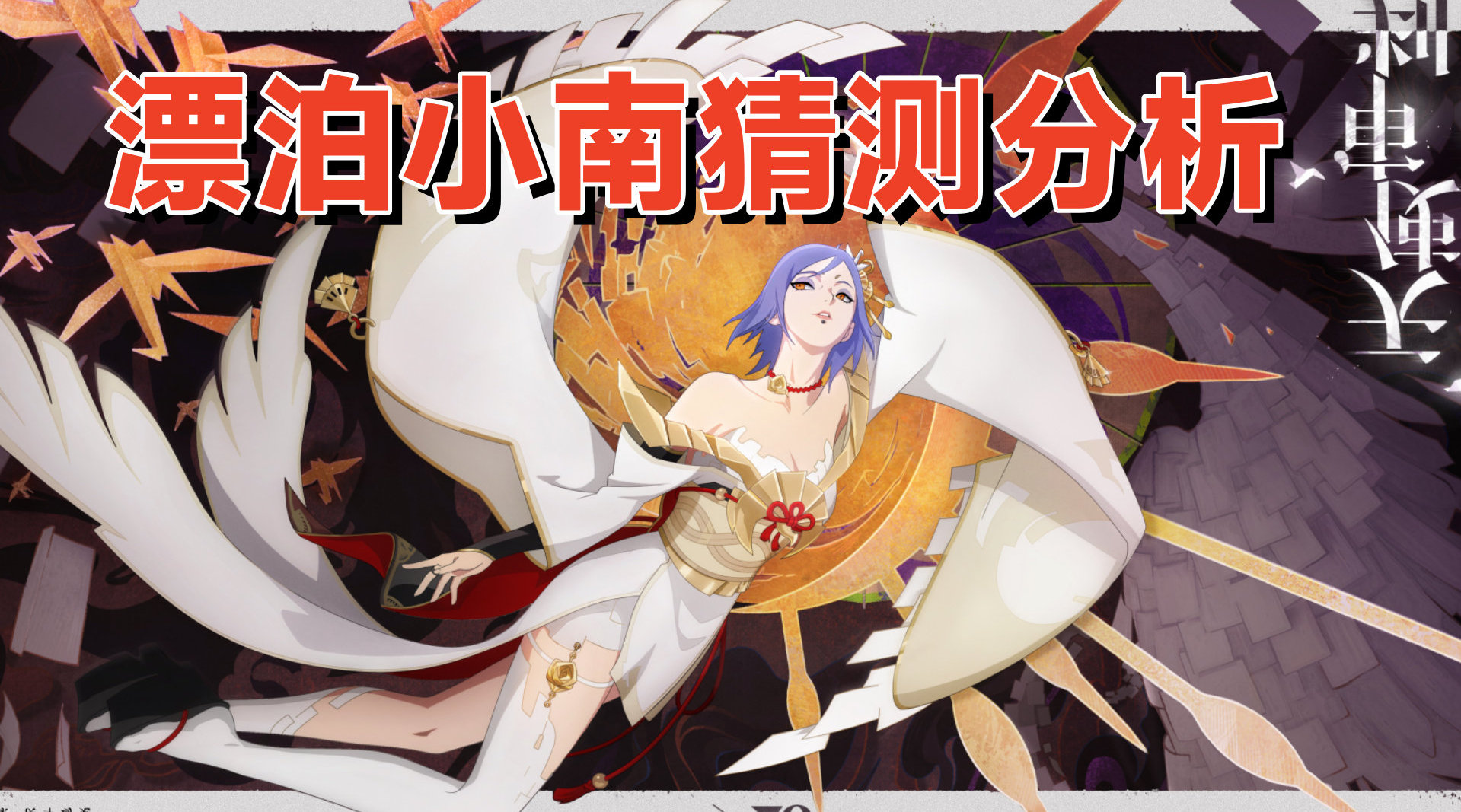 史上最惨的宇航员,人在太空国家却没了,他怎么才能回...